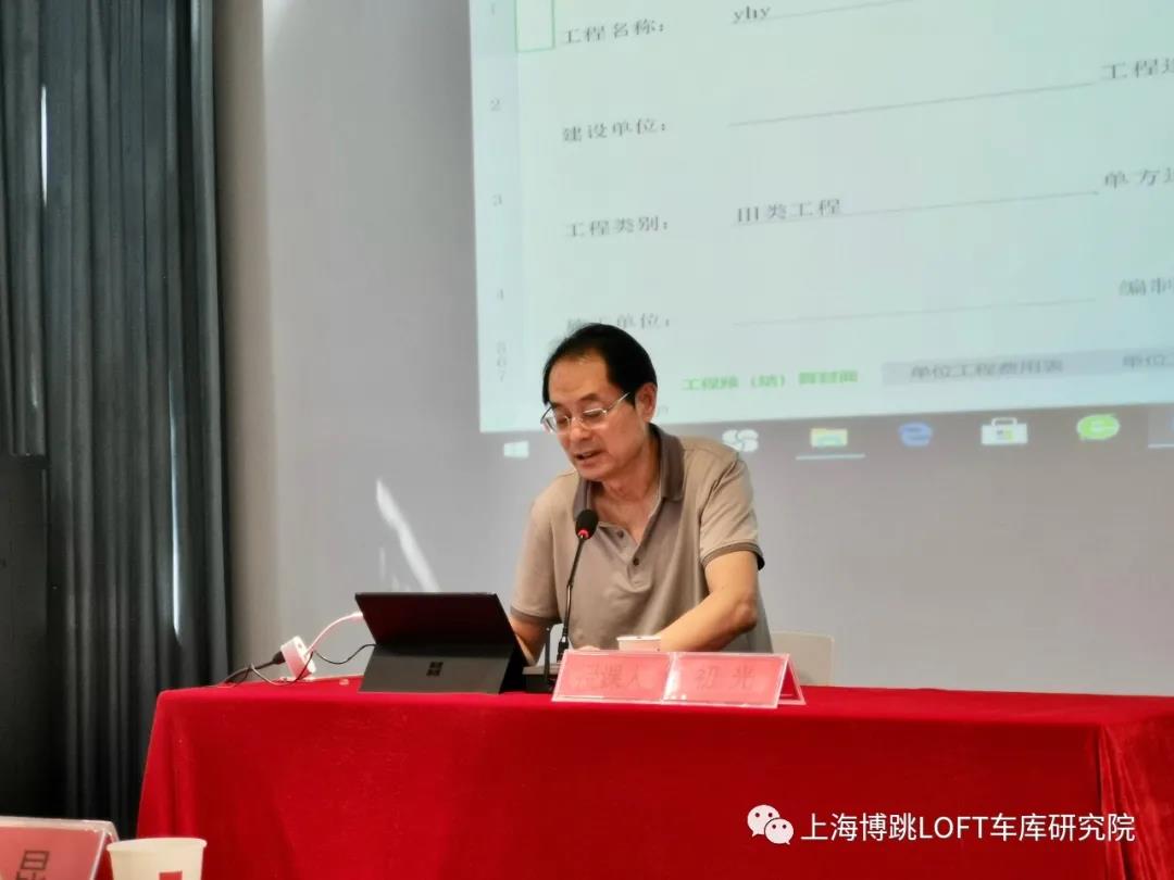 濮阳上海博普发明人初光先生受邀《先进技术培训会》