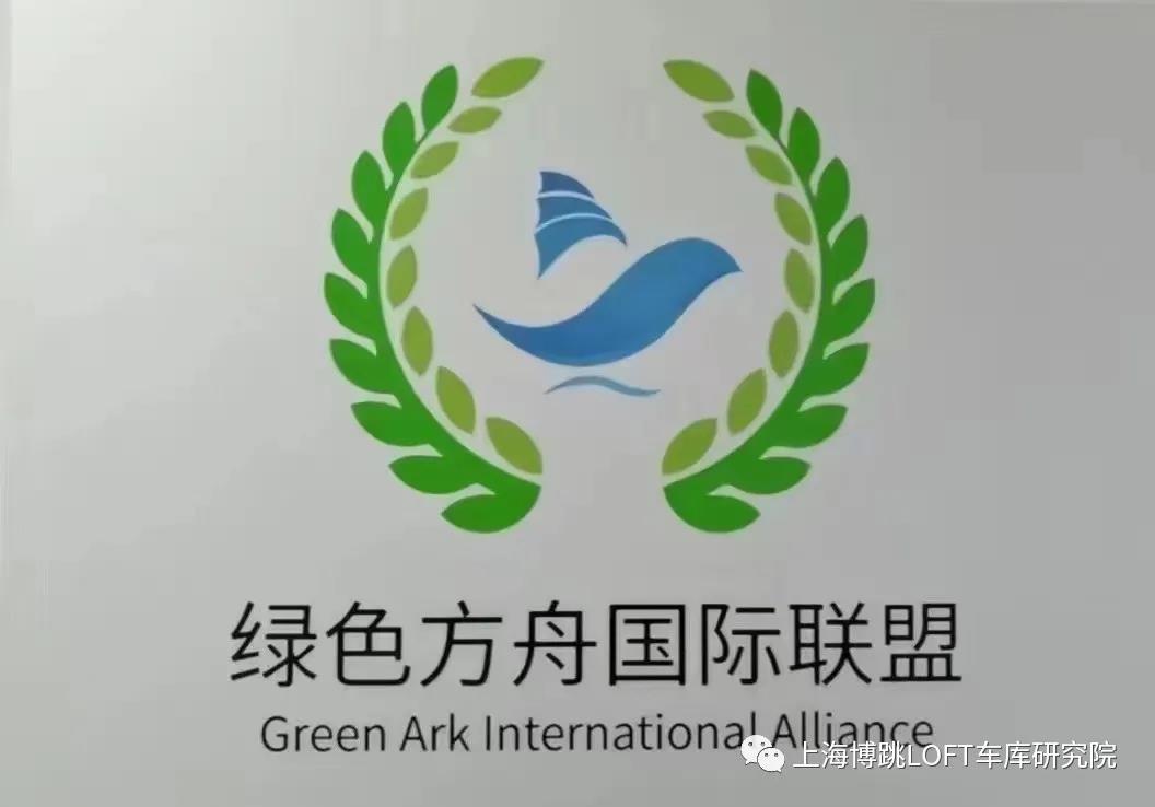 濮阳【上海博普】成功入编工信部绿色方舟计划！